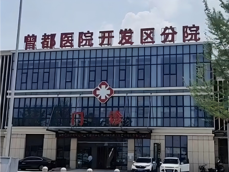 随州市曾都医院110吨热水工程